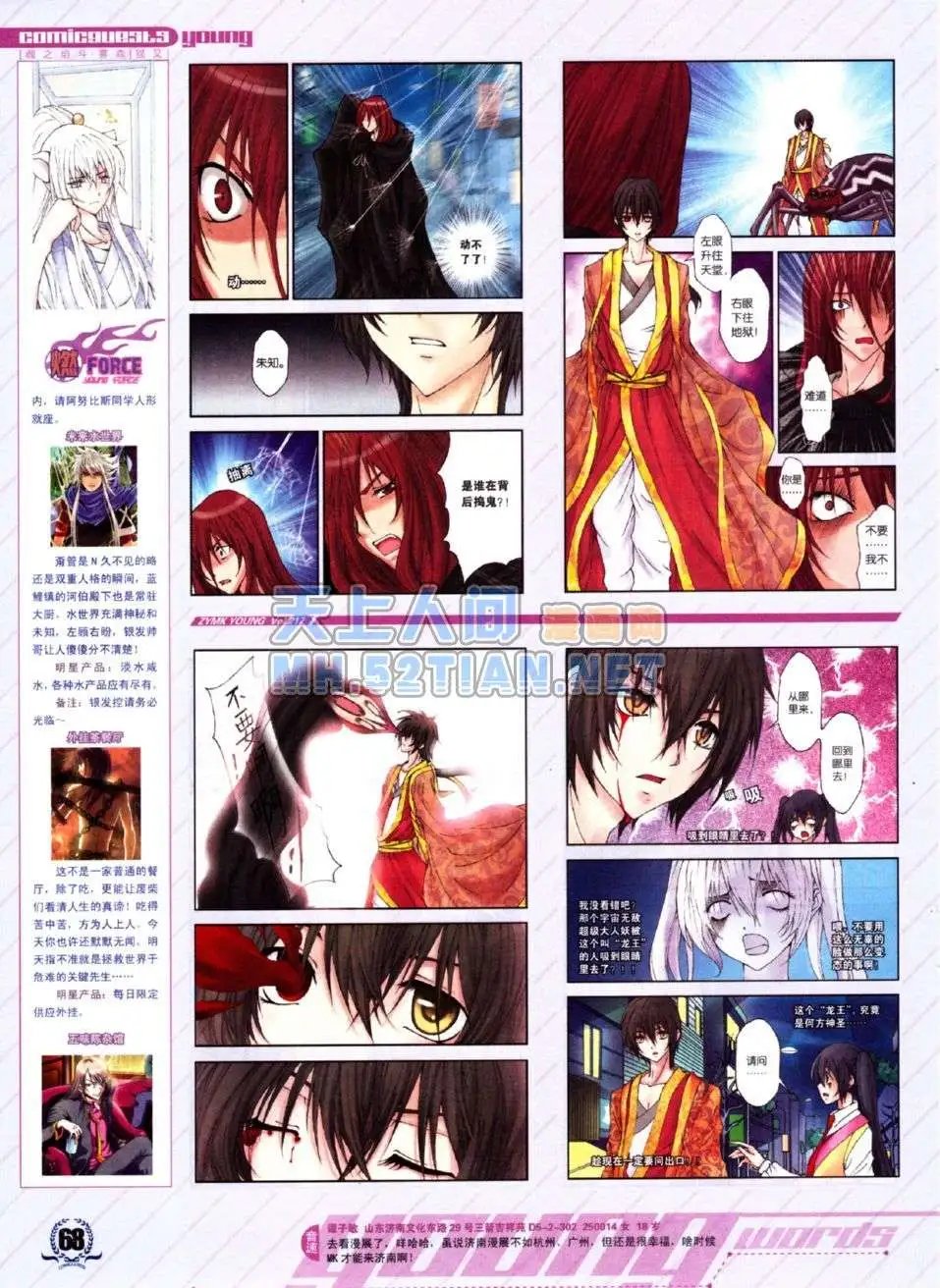 第217期