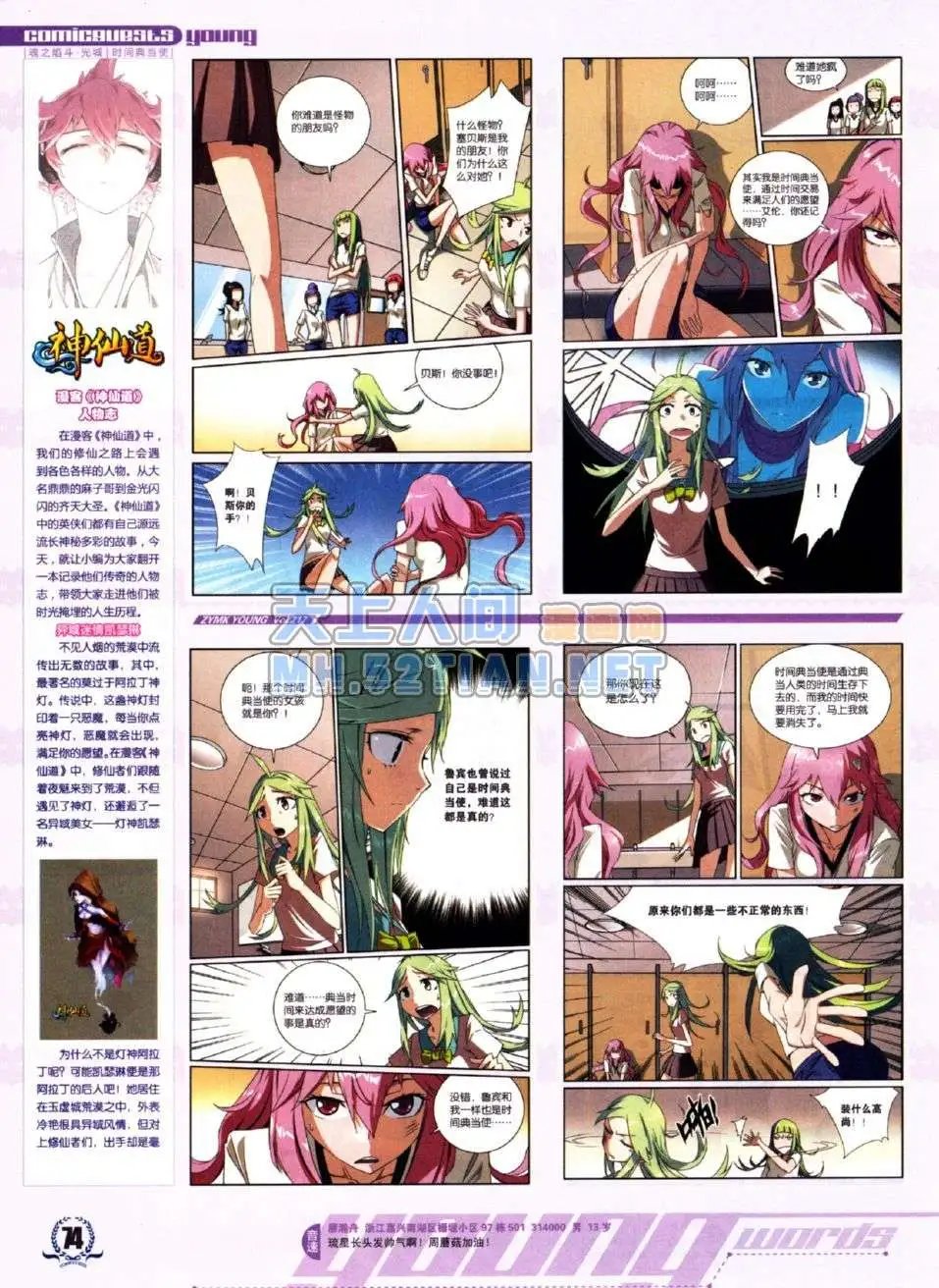 第217期