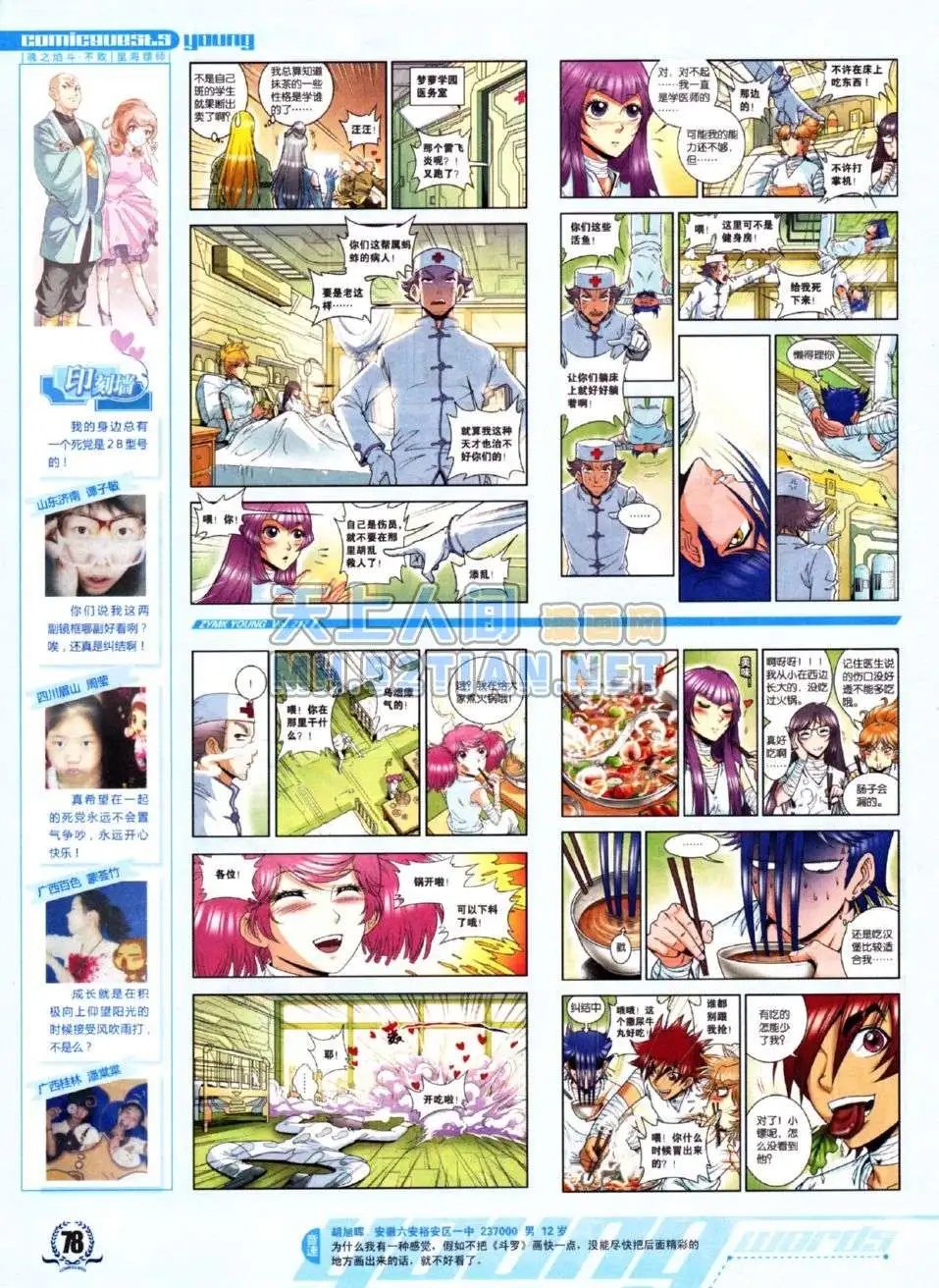 第217期