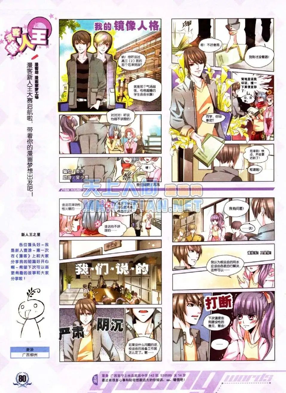 第217期