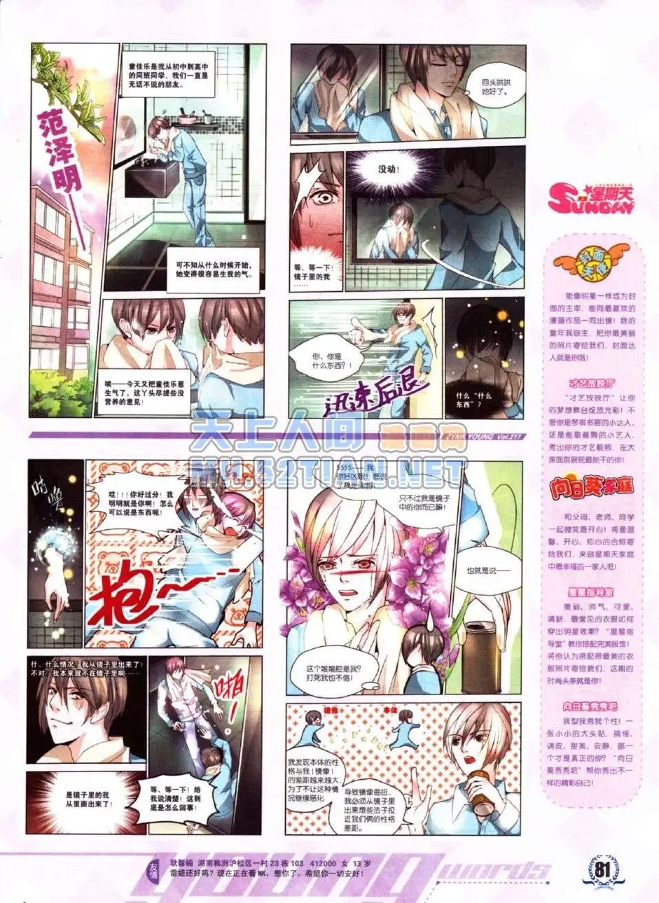第217期