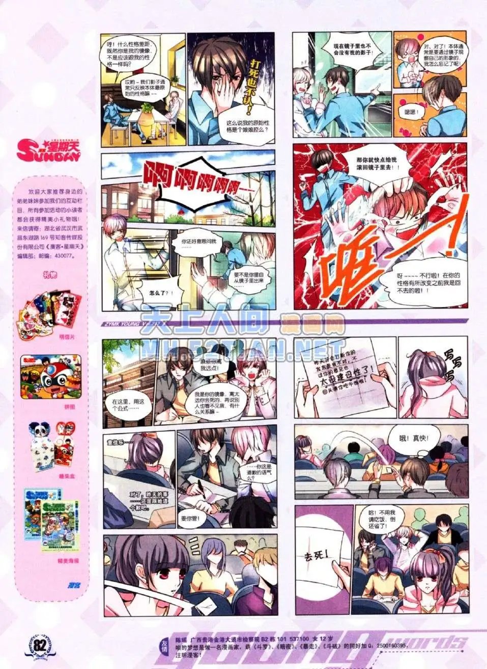 第217期