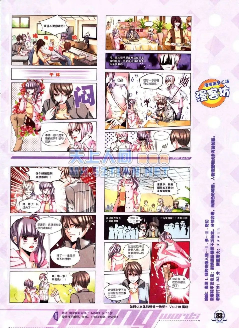 第217期