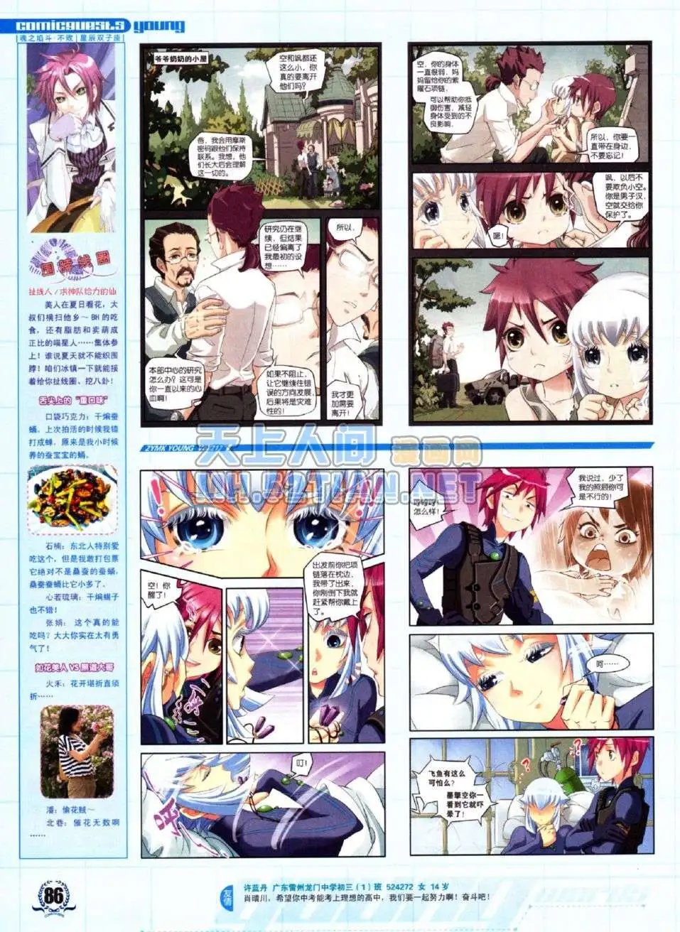 第217期