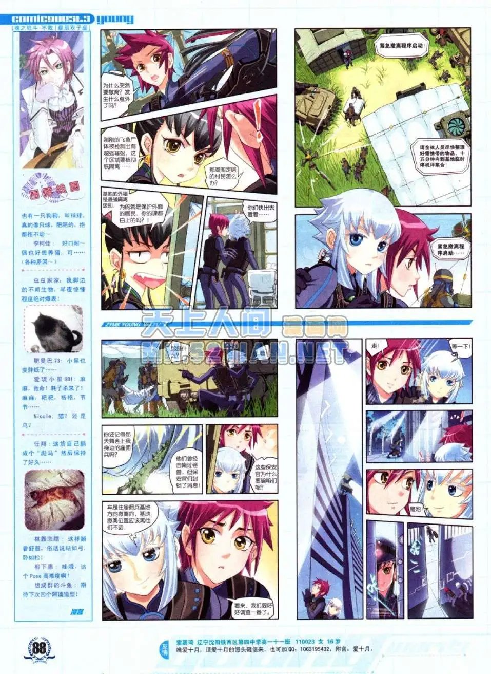 第217期