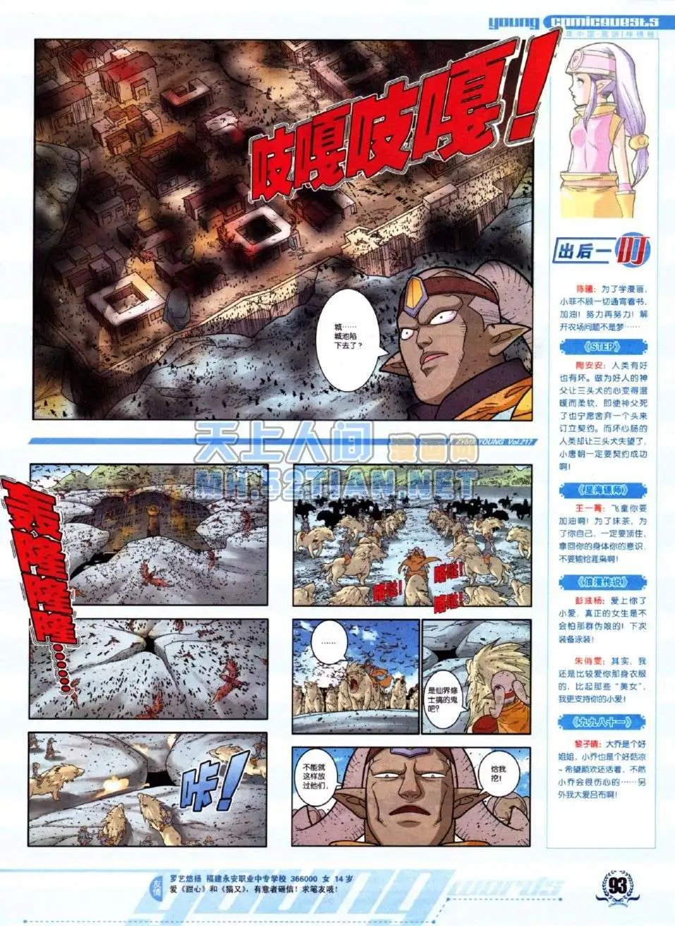 第217期
