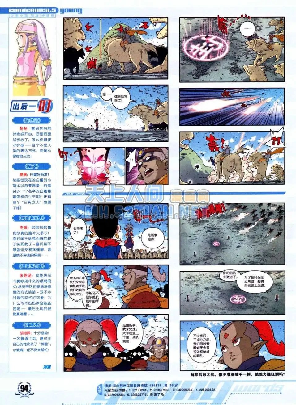 第217期