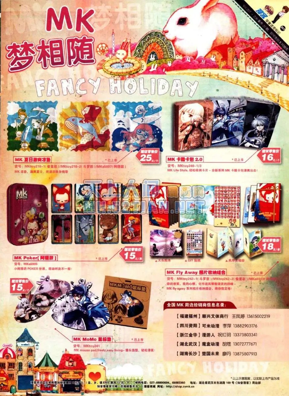 第217期