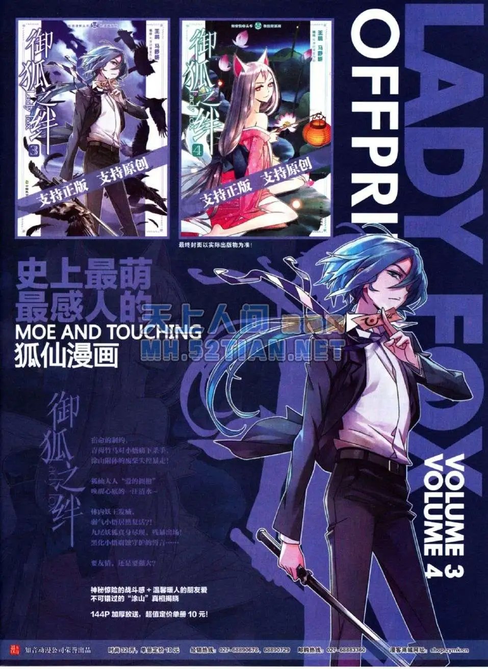 第218期