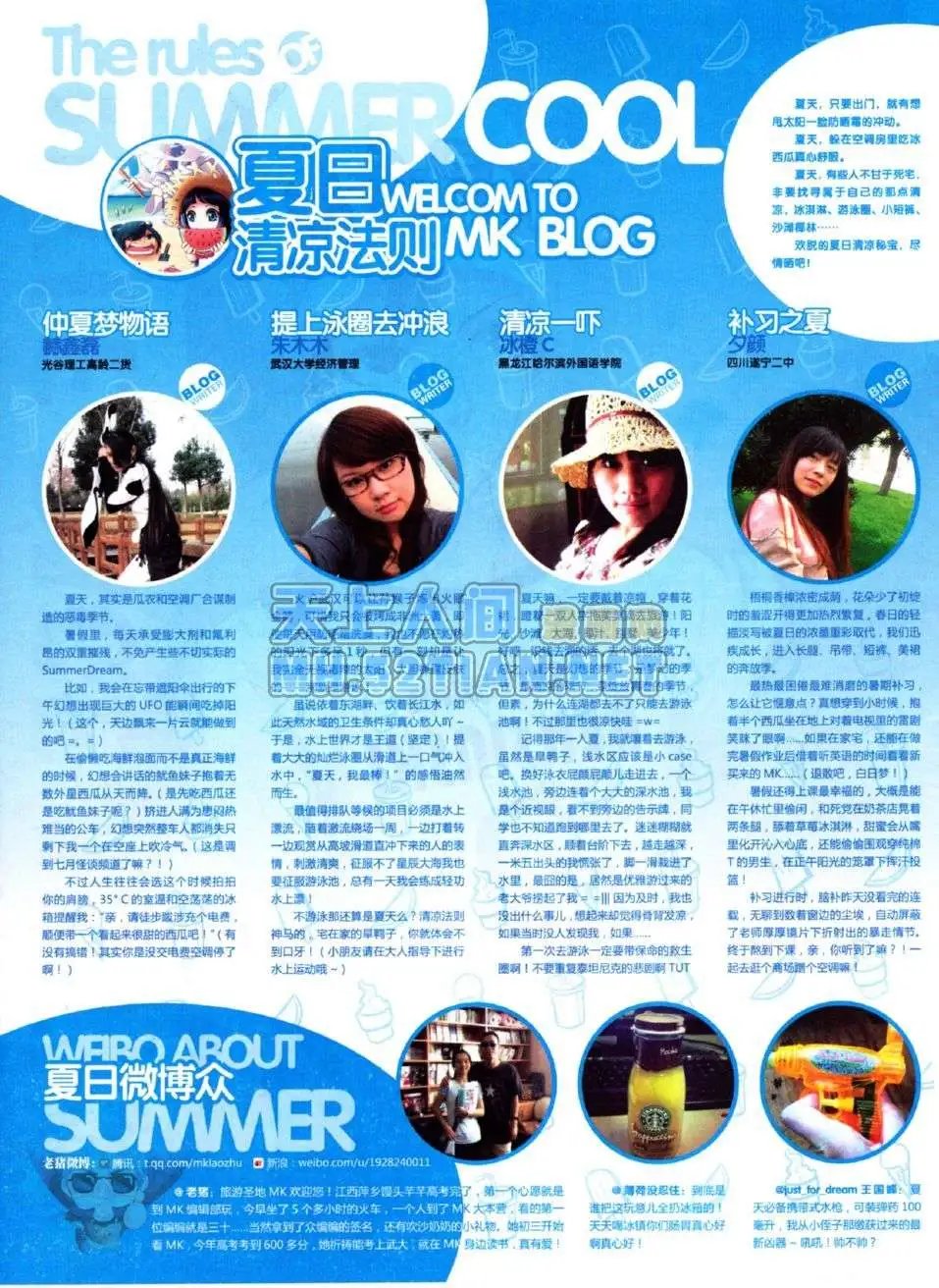 第218期