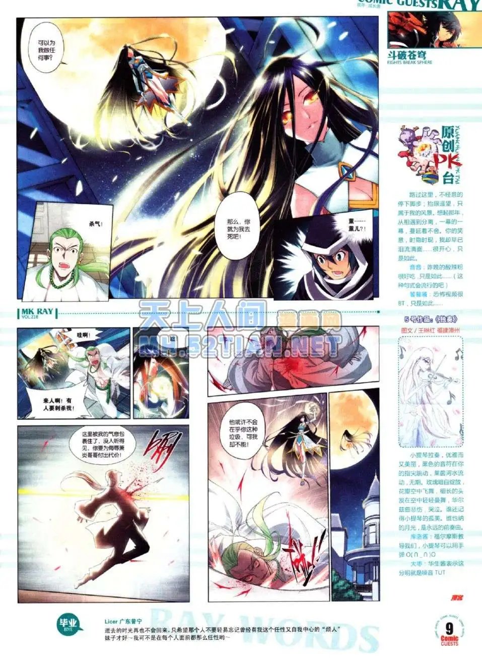 第218期