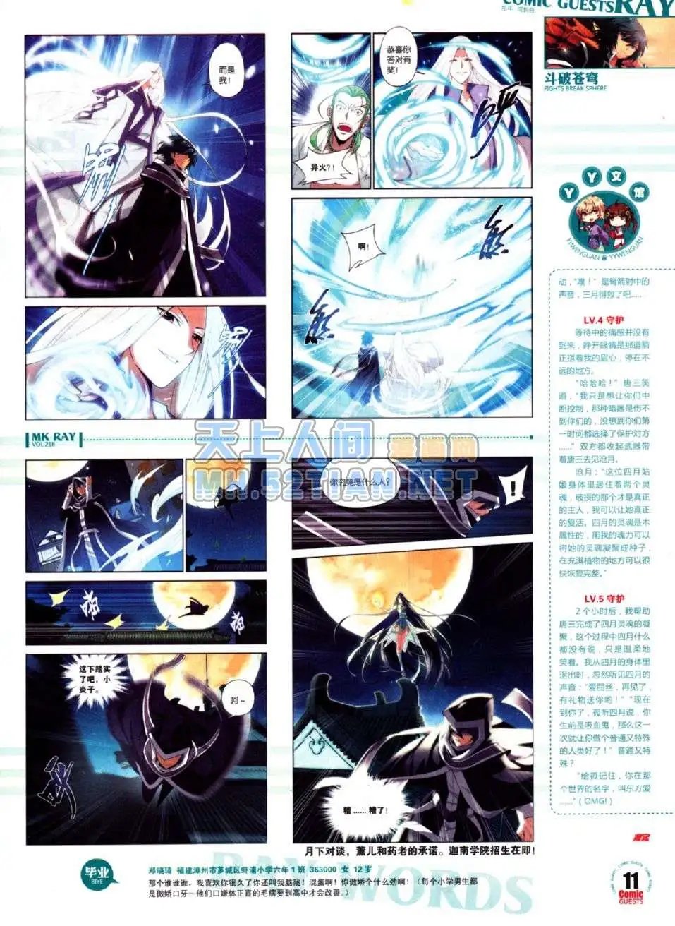 第218期