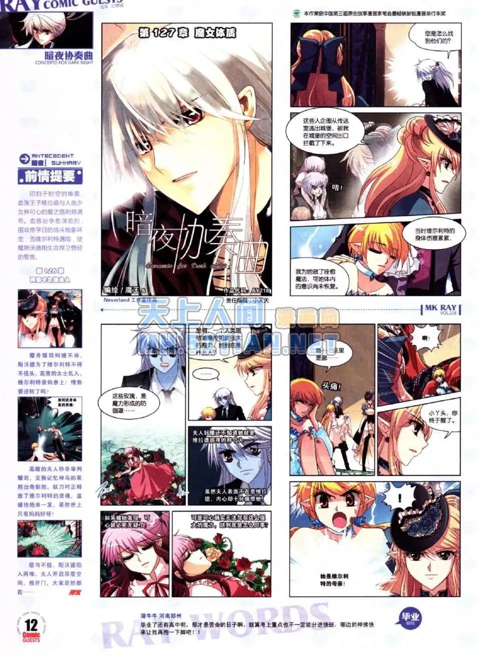 第218期