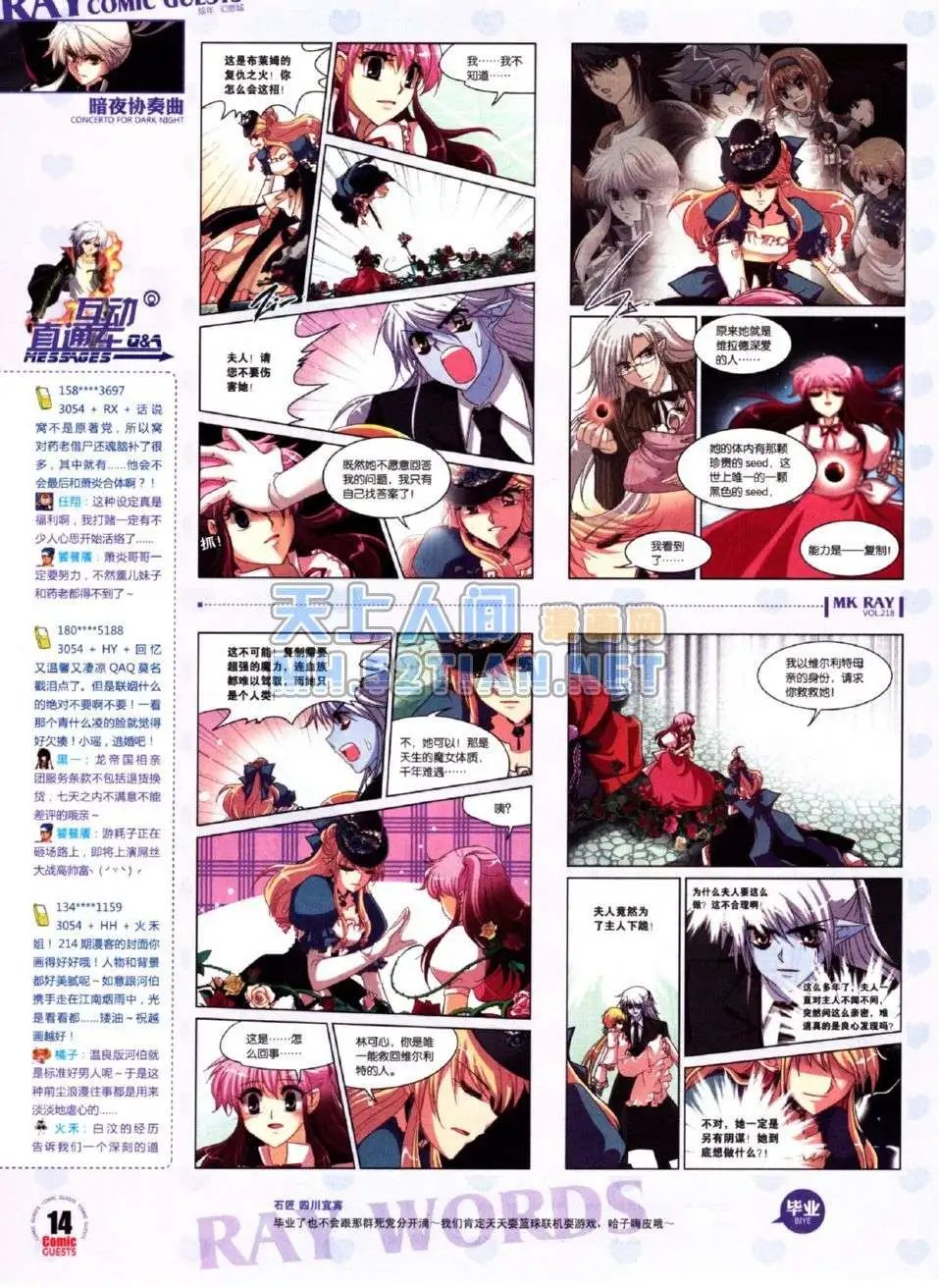 第218期