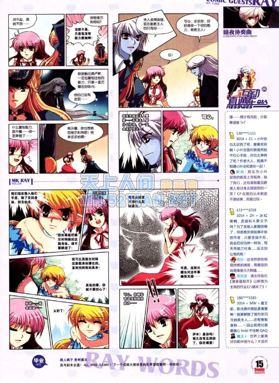 第218期