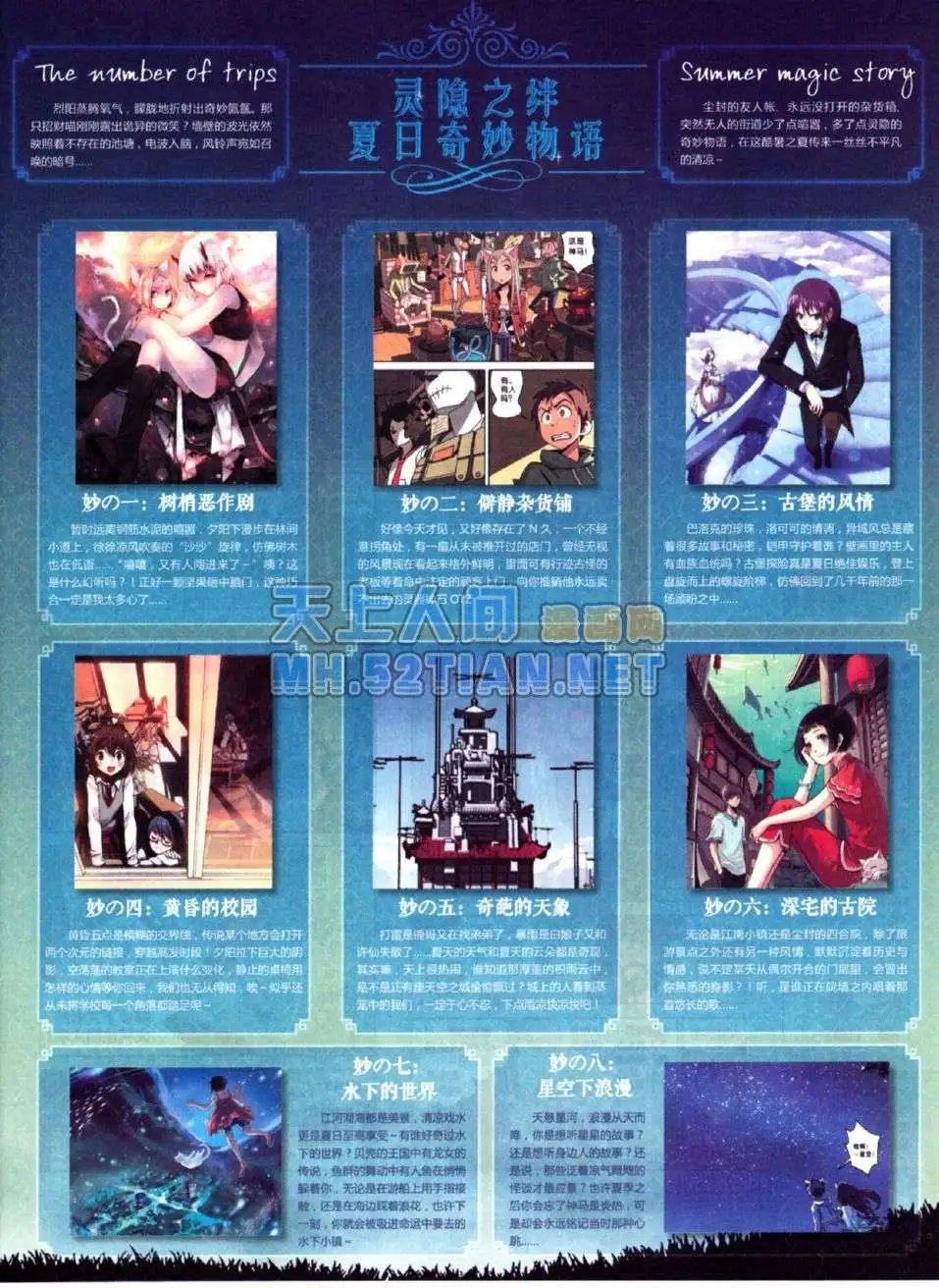 第218期