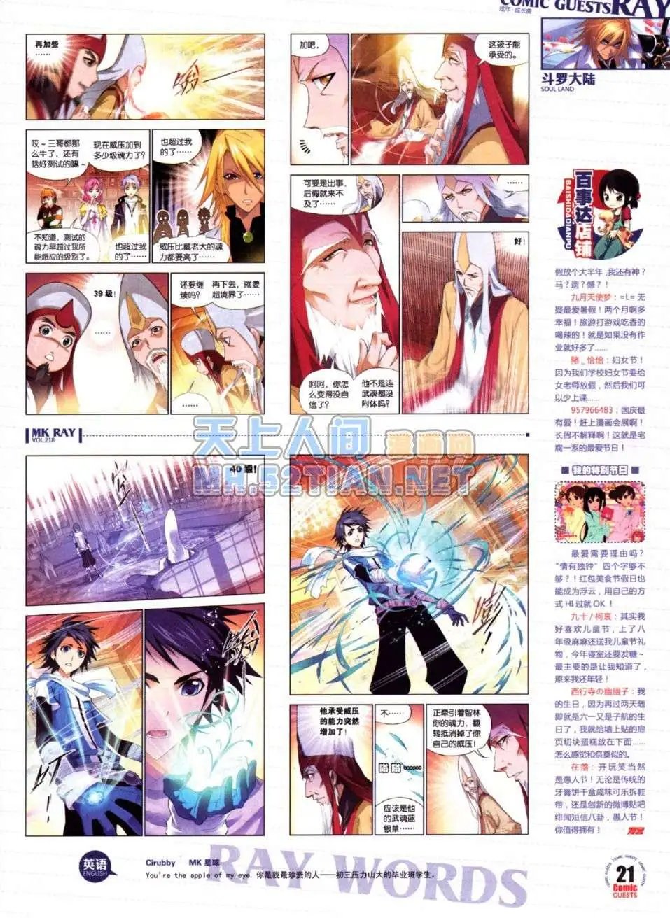 第218期