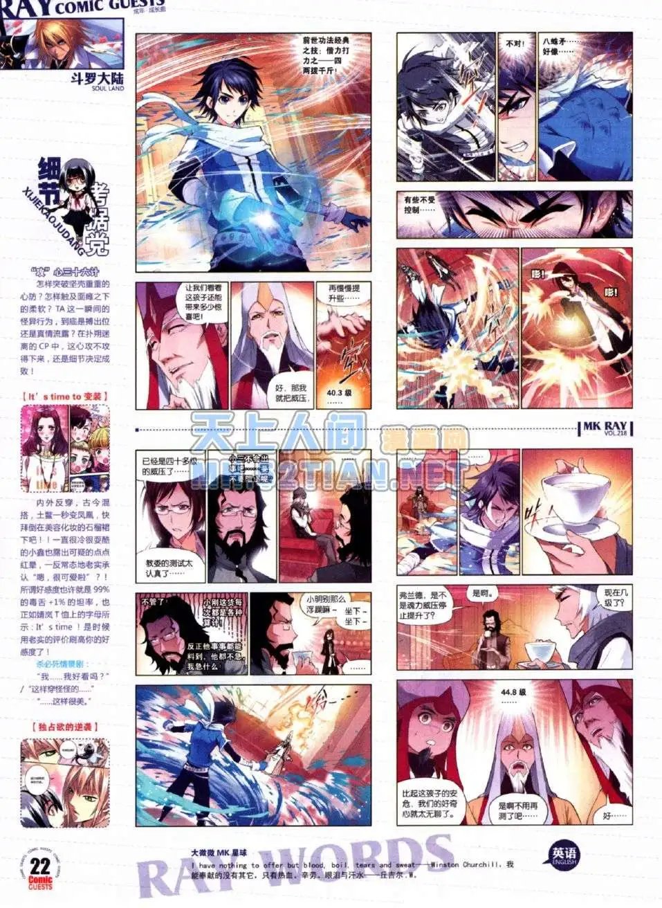 第218期