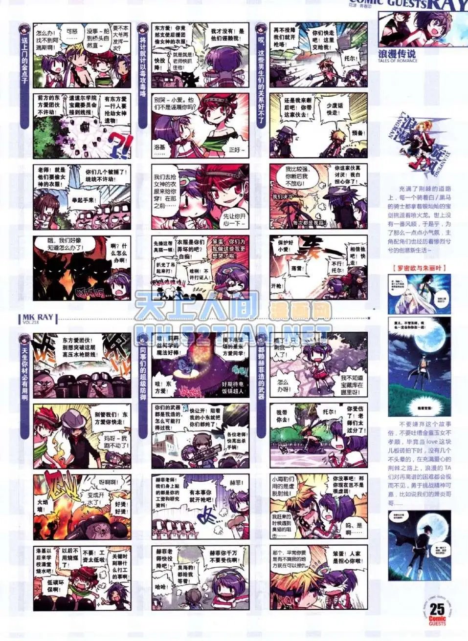 第218期