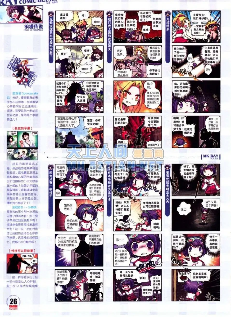 第218期