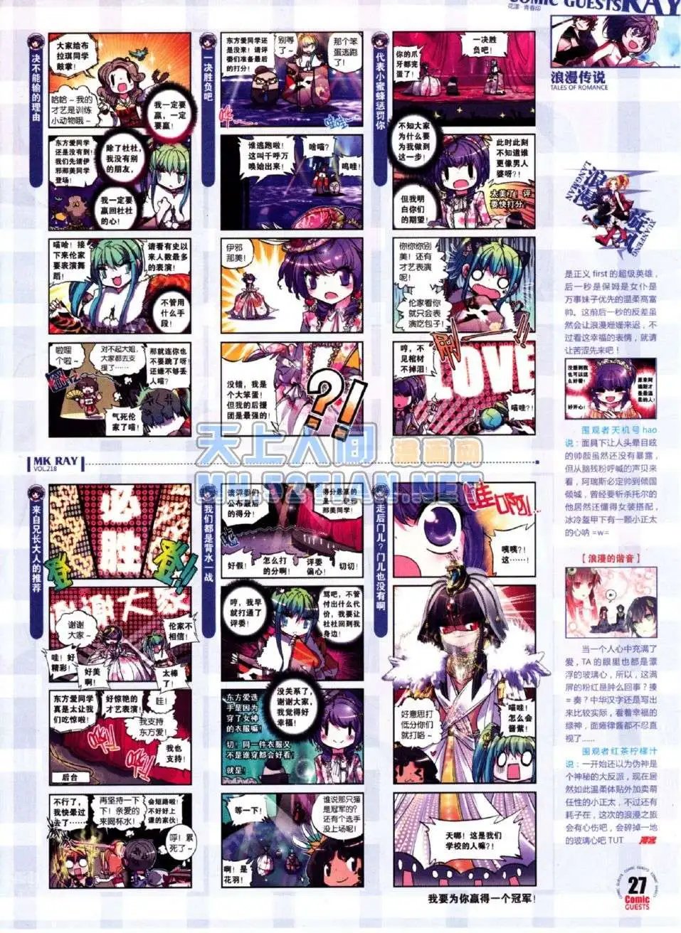 第218期
