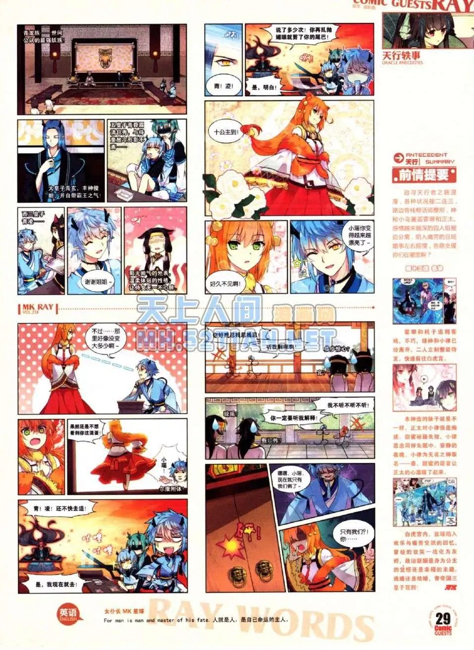 第218期