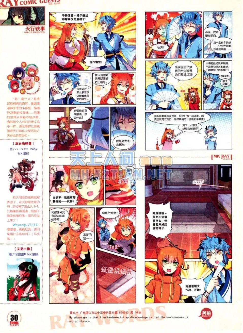 第218期