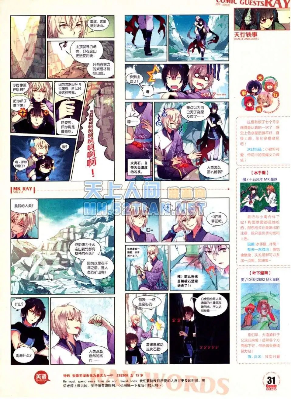 第218期