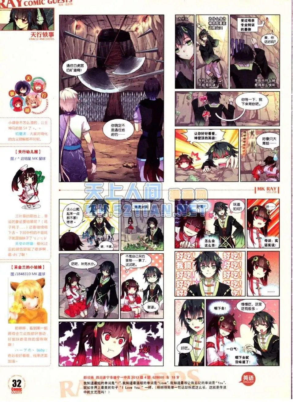 第218期