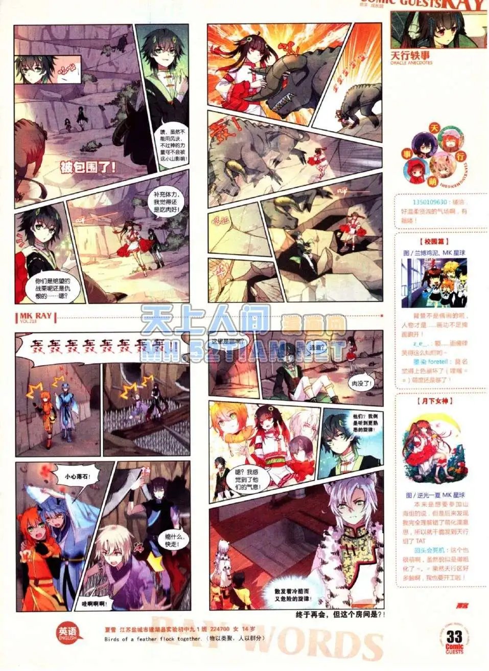 第218期