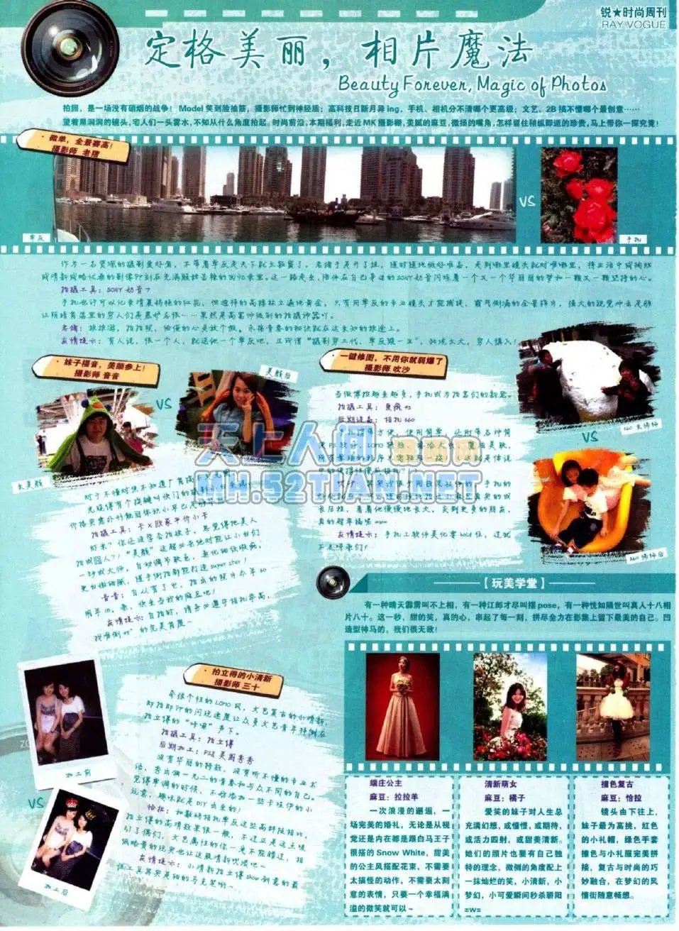 第218期