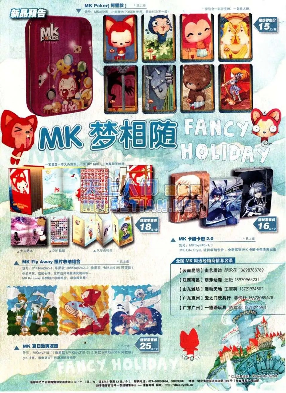 第218期