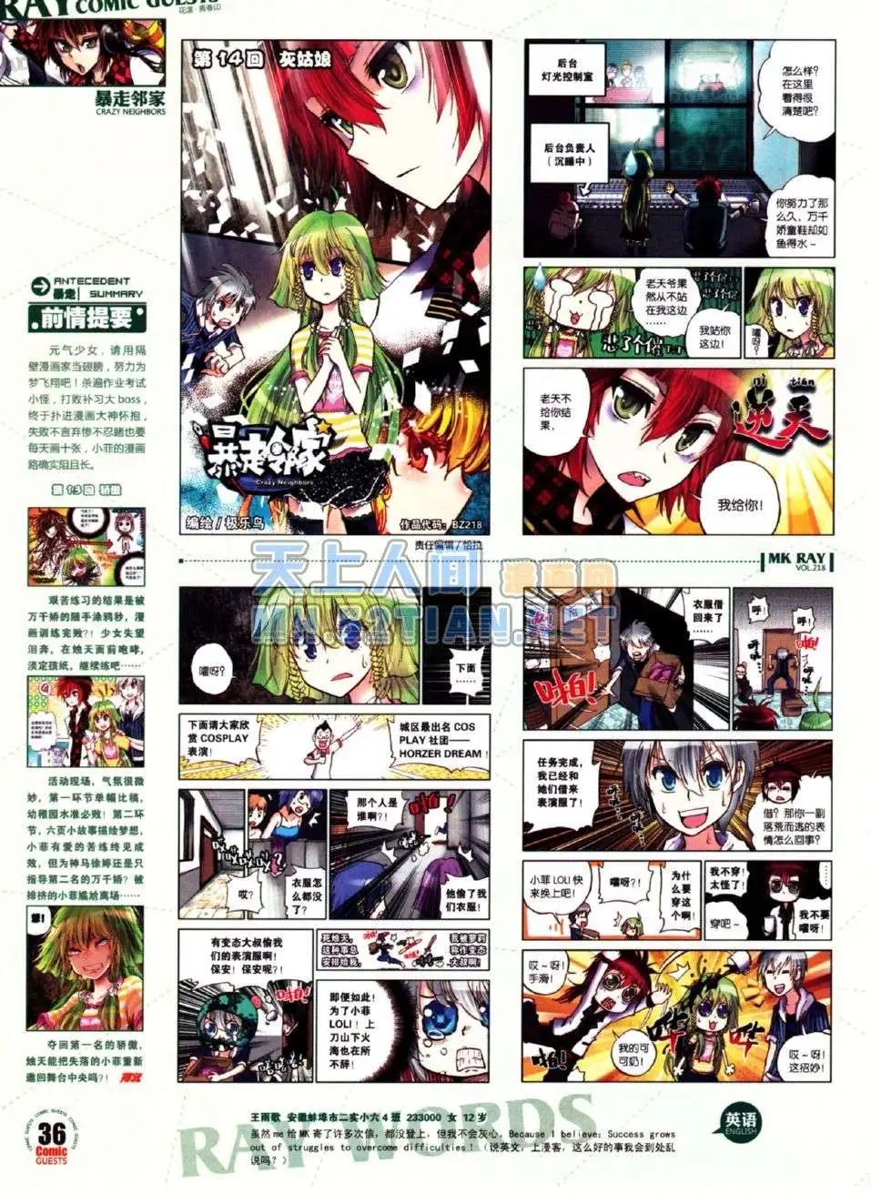 第218期