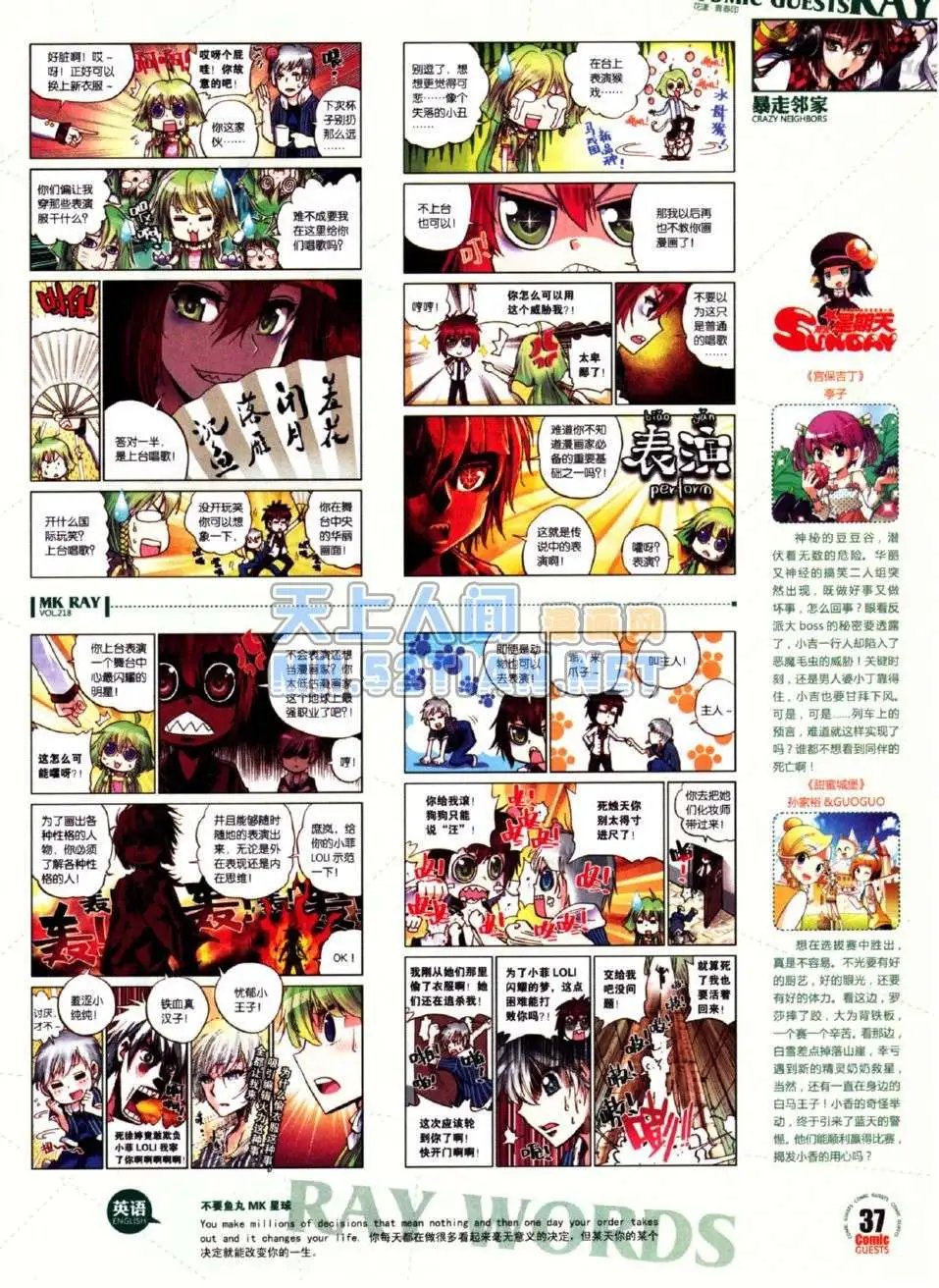 第218期
