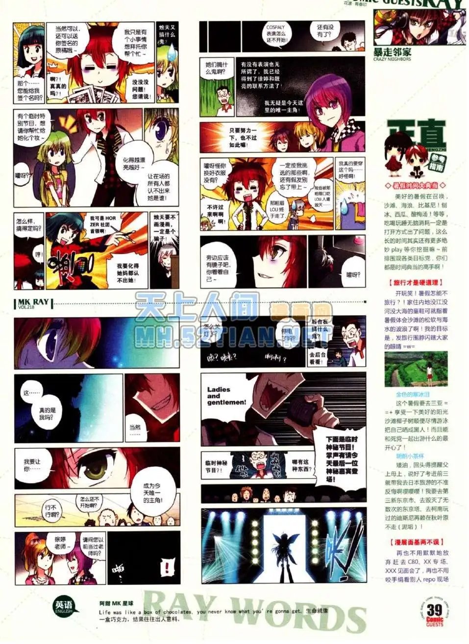 第218期