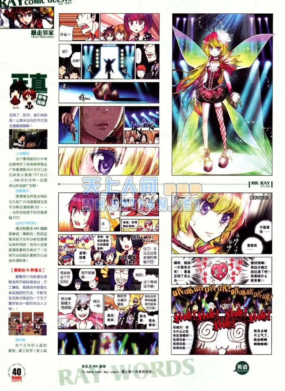 第218期