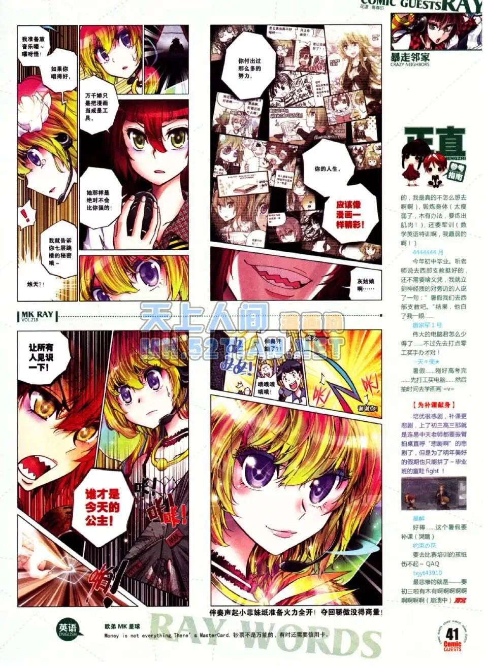 第218期