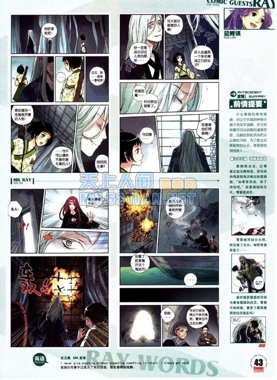 第218期