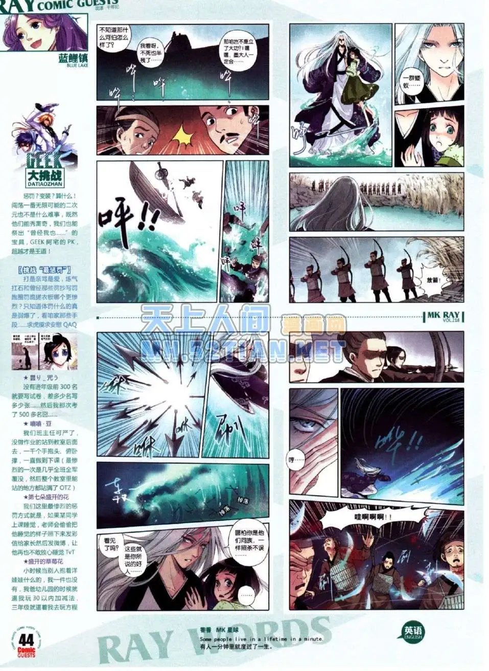 第218期
