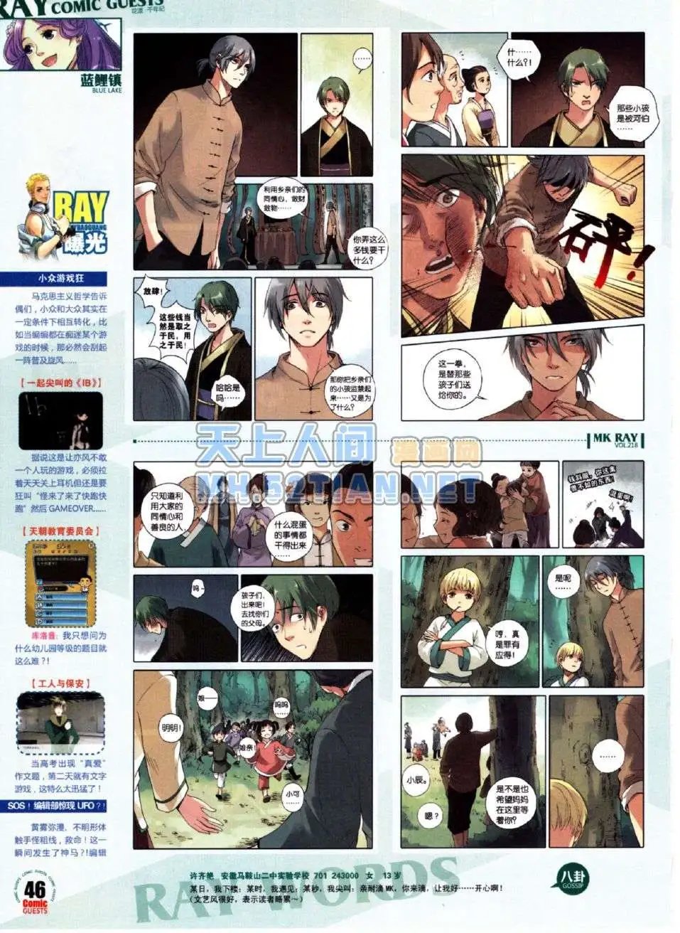 第218期