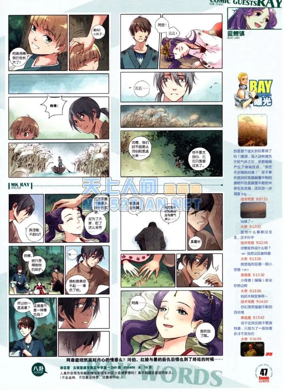 第218期