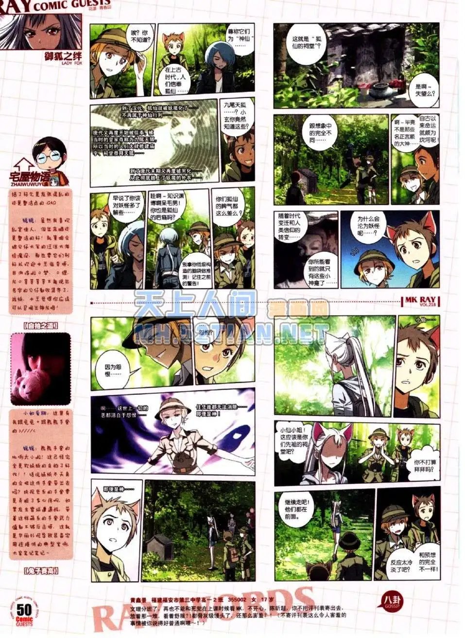 第218期