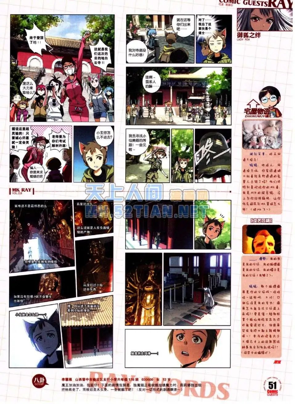 第218期