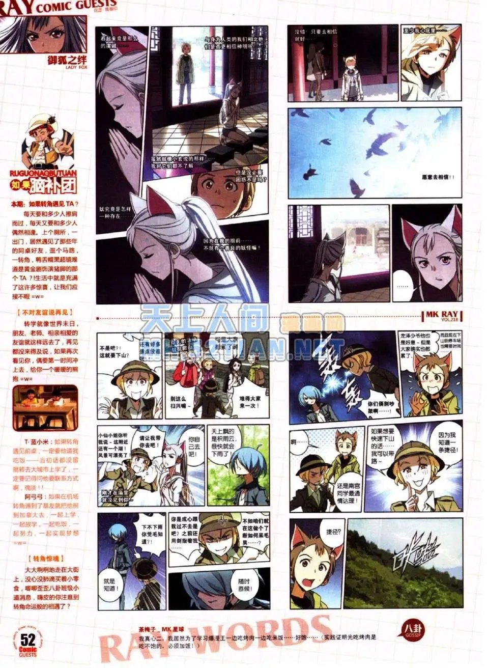 第218期