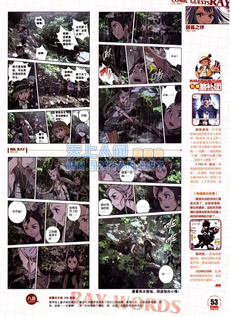 第218期