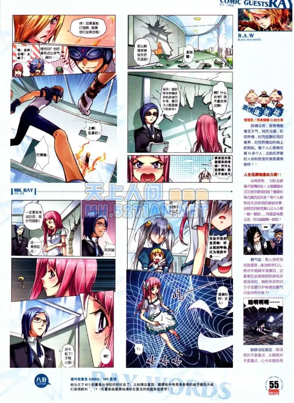 第218期