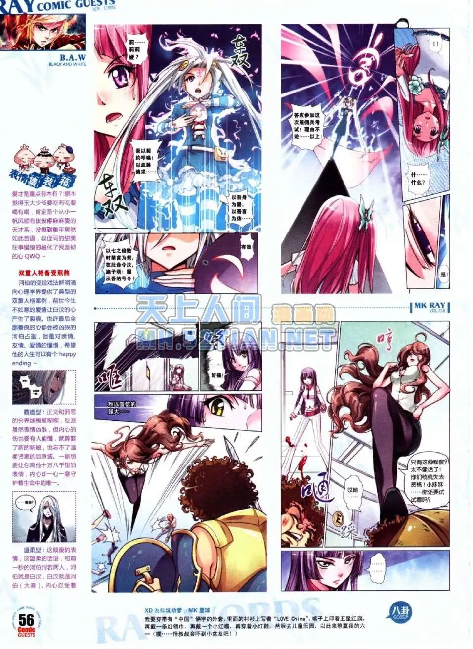 第218期