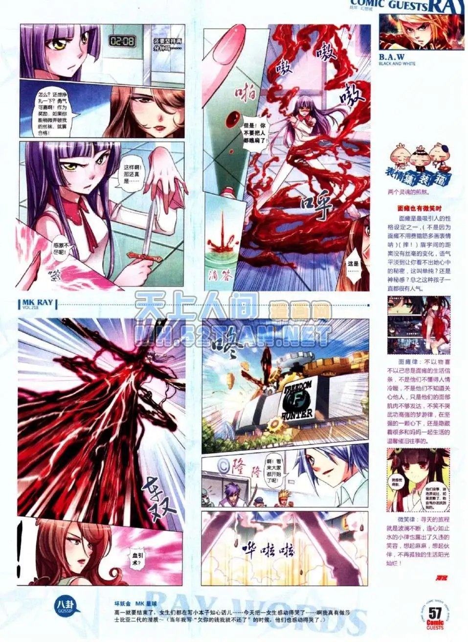 第218期