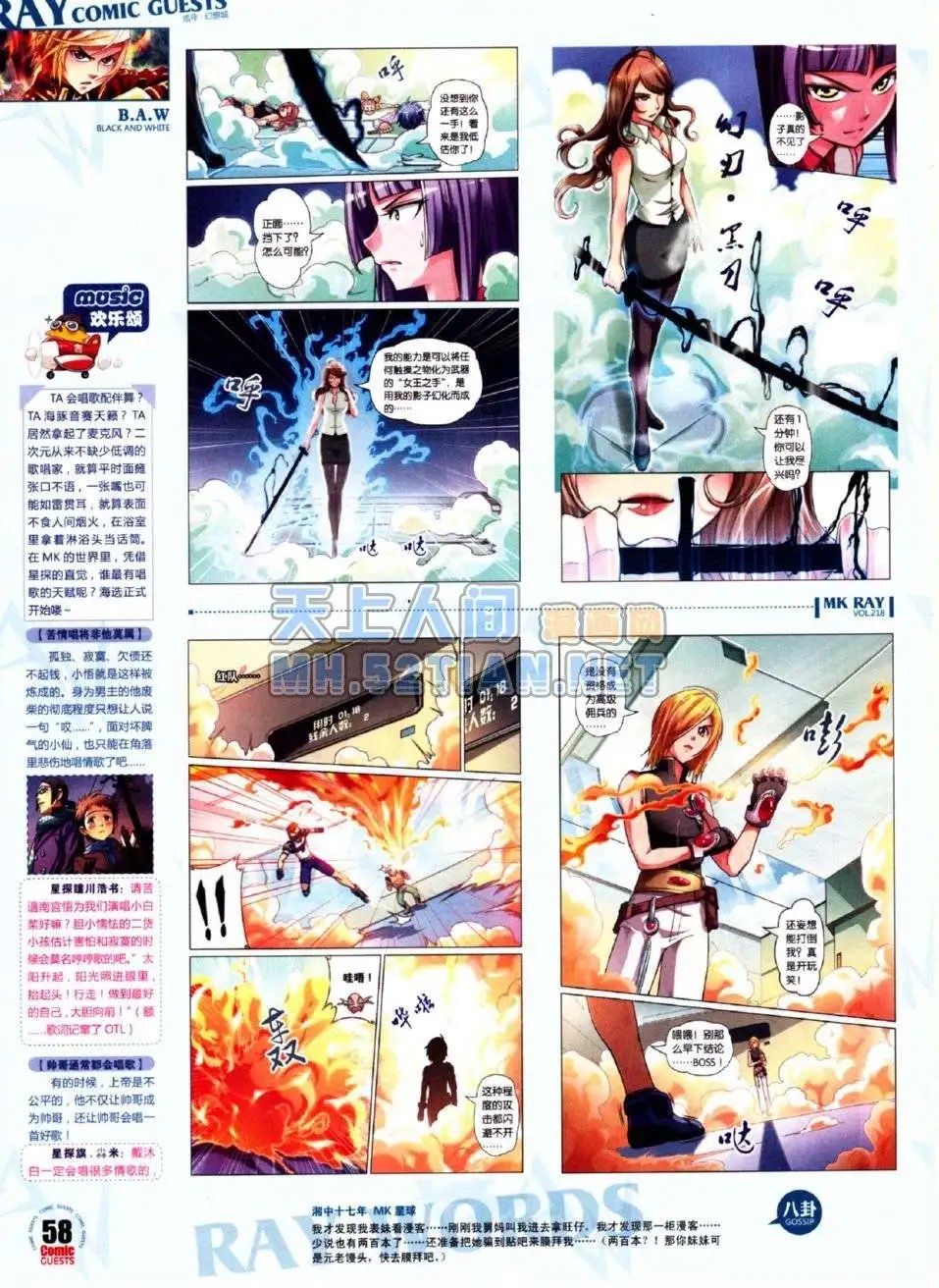 第218期