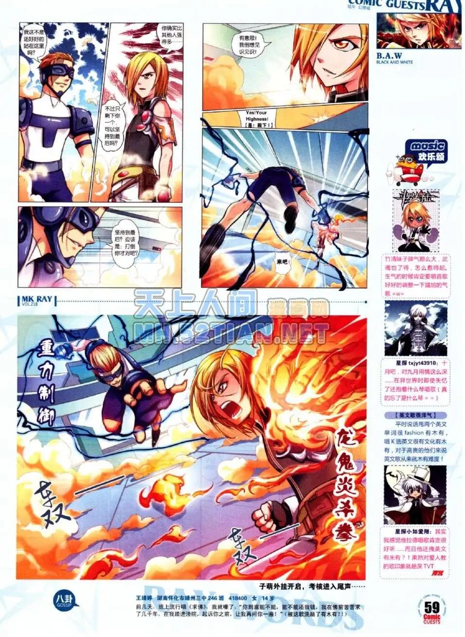第218期